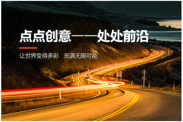 湖北前沿环境艺术工程有限公司