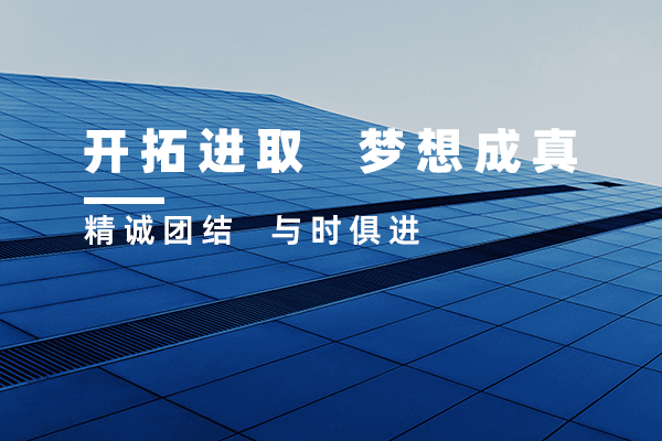 三峡昌耀管廊建设有限公司
