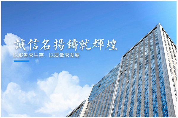 湖北禹盛水务工程有限公司