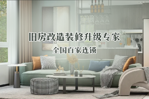 宜昌百变空间装饰工程有限公司