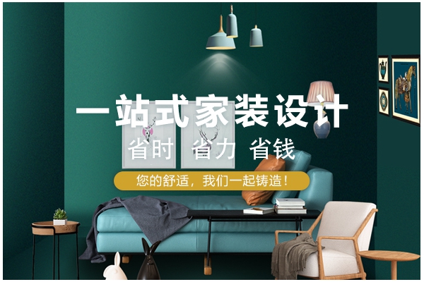 宜都市至上名筑装潢有限公司