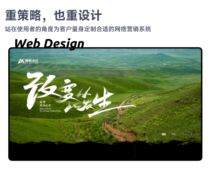 红点五网合一云网站管理系统